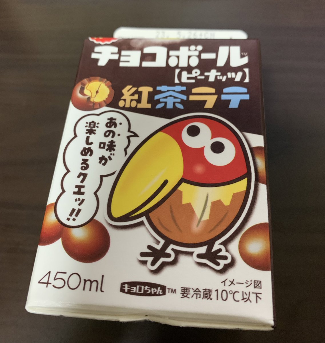 うまいのか怪しい…