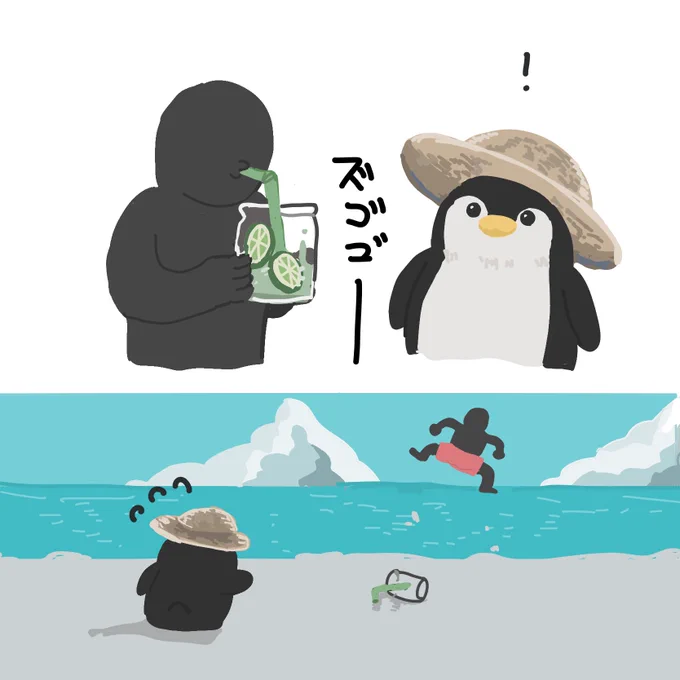 クナイプ ペンギン 二次創作