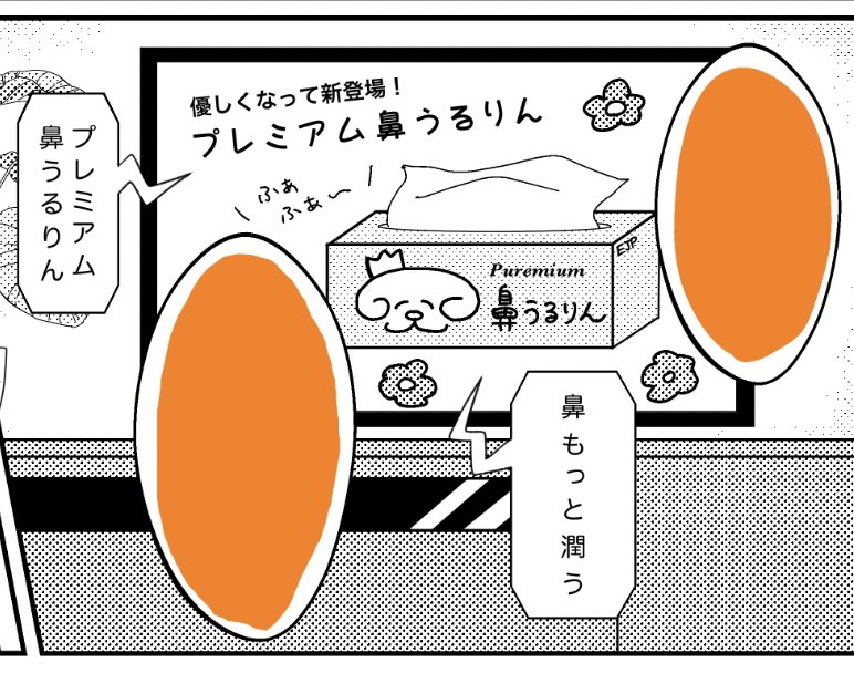 アンソロ完了〜!!
人様に迷惑はかけずに済みました!!

あとは自分の…!!
やべぇ奴らの進捗デュエルが始まるぜ─ 