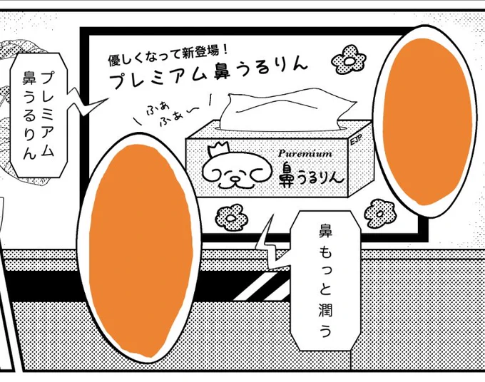 アンソロ完了〜!!
人様に迷惑はかけずに済みました!!

あとは自分の…!!
やべぇ奴らの進捗デュエルが始まるぜ─ 