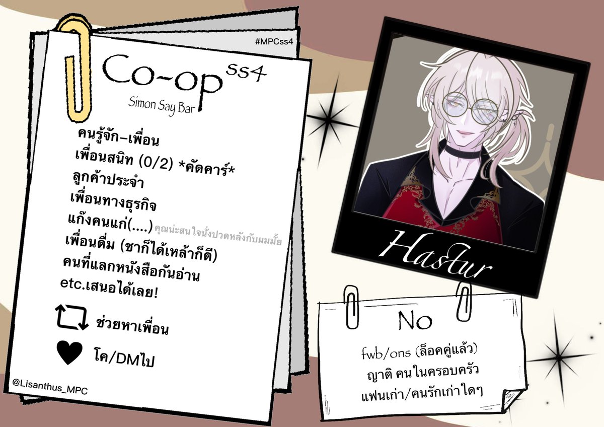 ʜᴜɴᴛᴇʀ🍷 | ʜᴀꜱᴛᴜʀ🥃 (ติดฝึกงาน) tweet media