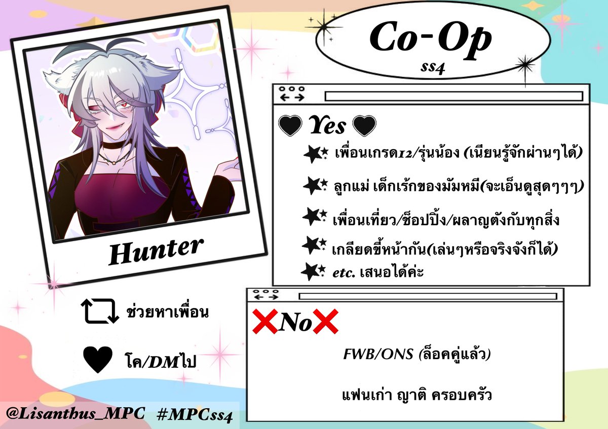 ʜᴜɴᴛᴇʀ🍷 | ʜᴀꜱᴛᴜʀ🥃 (ติดฝึกงาน) tweet media