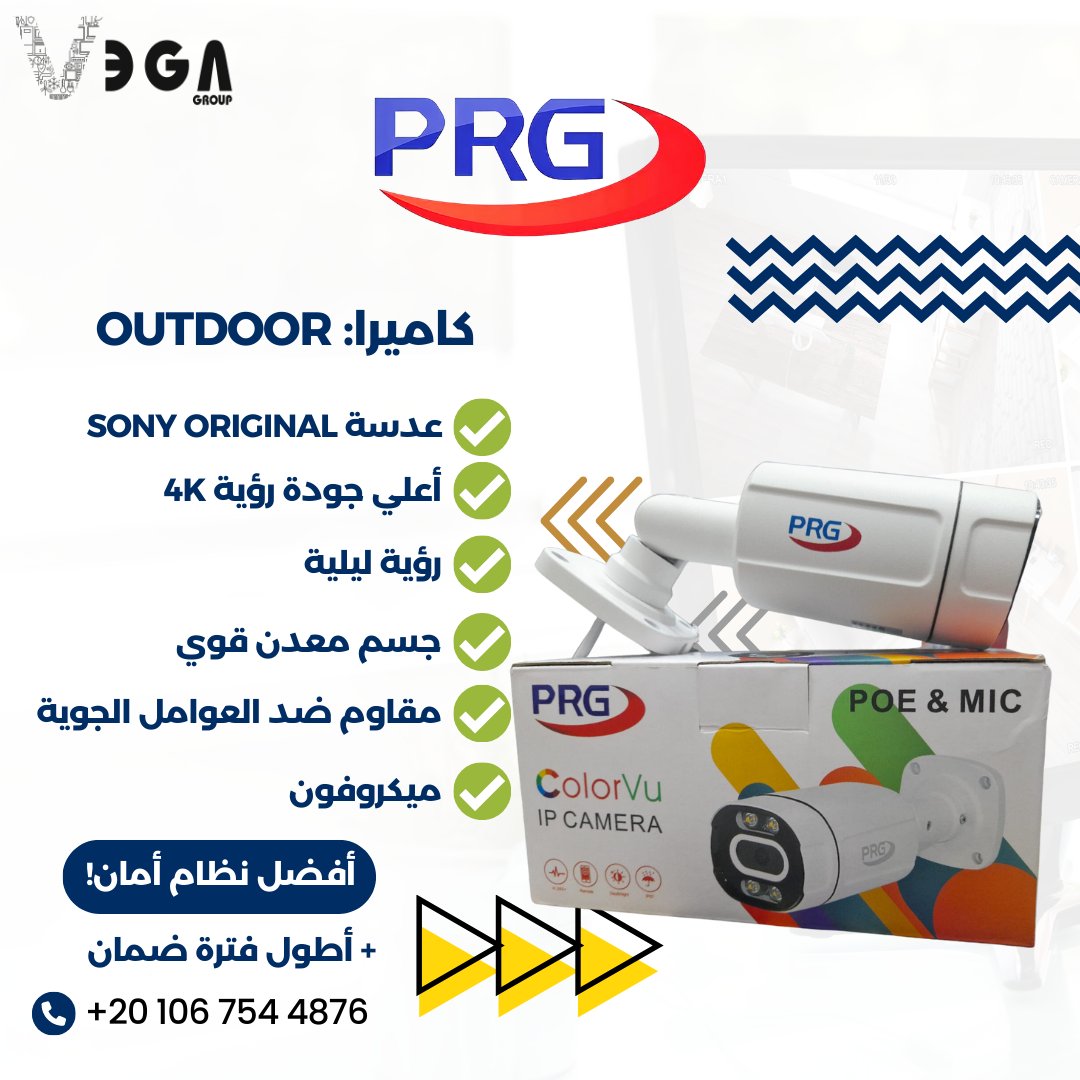 VEGAGroupeg's tweet photo. الأمان الحقيقي مع #كاميرات مراقبة PRG✨
لأنك هتكون متطمن علي بيتك و مكتبك 24 ساعة!🕛
✅نظام أمان باعلي جودة رؤية 4k⚡️
✅عدسة Sony Original 👌
✅سرينة انذار ضد السرقة
✅مقاوم ضد العوامل الجوية 💪 
بنقدملك أطول فترة ضمان مع الوكيل الحصري Vega Group
رقم تلفون والواتس: ⁦01067544876 https://t.co/riU6FYAZfe