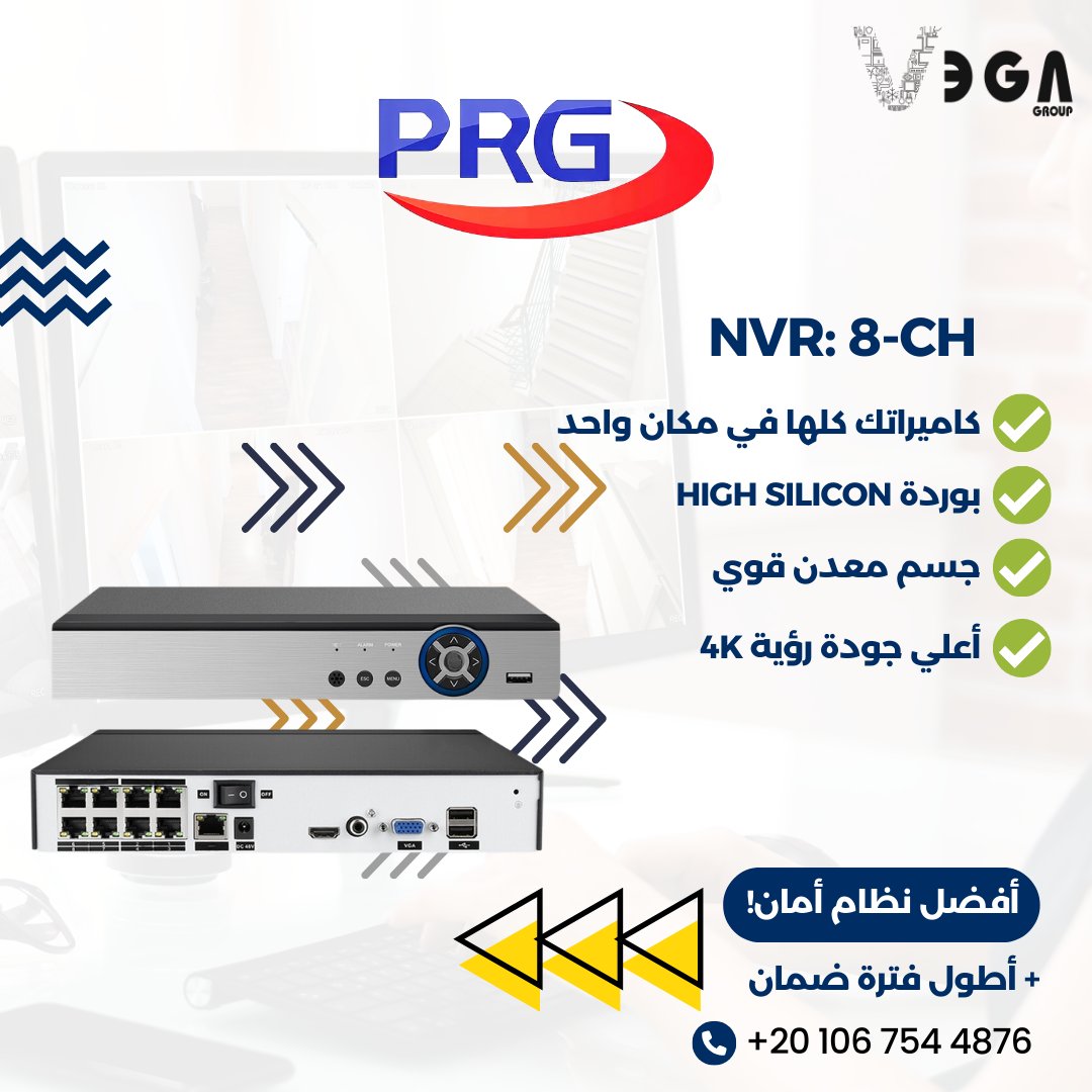 VEGAGroupeg's tweet photo. الأمان الحقيقي مع #كاميرات مراقبة PRG✨
لأنك هتكون متطمن علي بيتك و مكتبك 24 ساعة!🕛
✅نظام أمان باعلي جودة رؤية 4k⚡️
✅عدسة Sony Original 👌
✅سرينة انذار ضد السرقة
✅مقاوم ضد العوامل الجوية 💪 
بنقدملك أطول فترة ضمان مع الوكيل الحصري Vega Group
رقم تلفون والواتس: ⁦01067544876 https://t.co/riU6FYAZfe