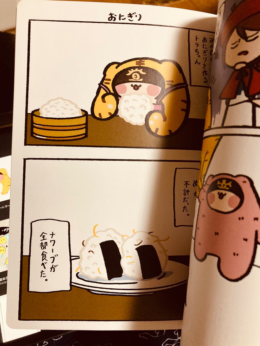 今月再販します