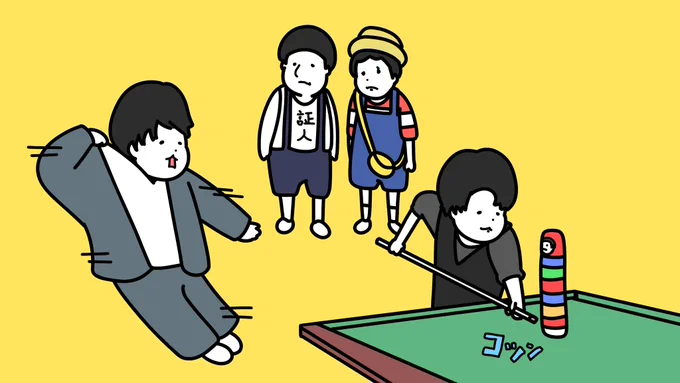 チャレンジ1回目は失敗する中村倫也 #バナナサンド #神業チャレンジ #中村倫也 #バナナマン