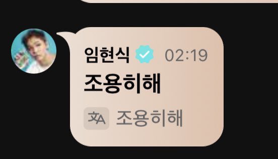 말투 차이 다시 보니까 또 웃겨

멜로디한테                                              형한테