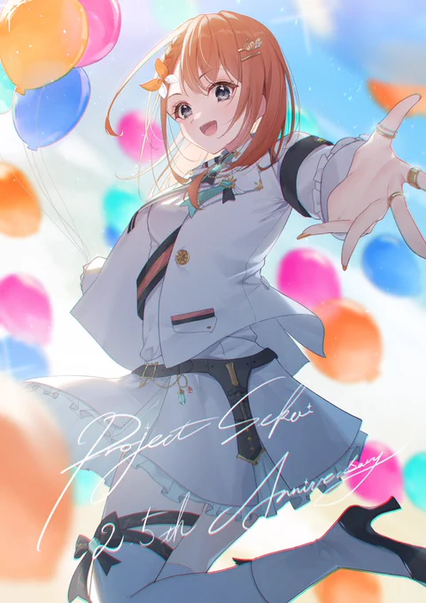 2.5周年おめでとうございましたっ!! #prsk_FA