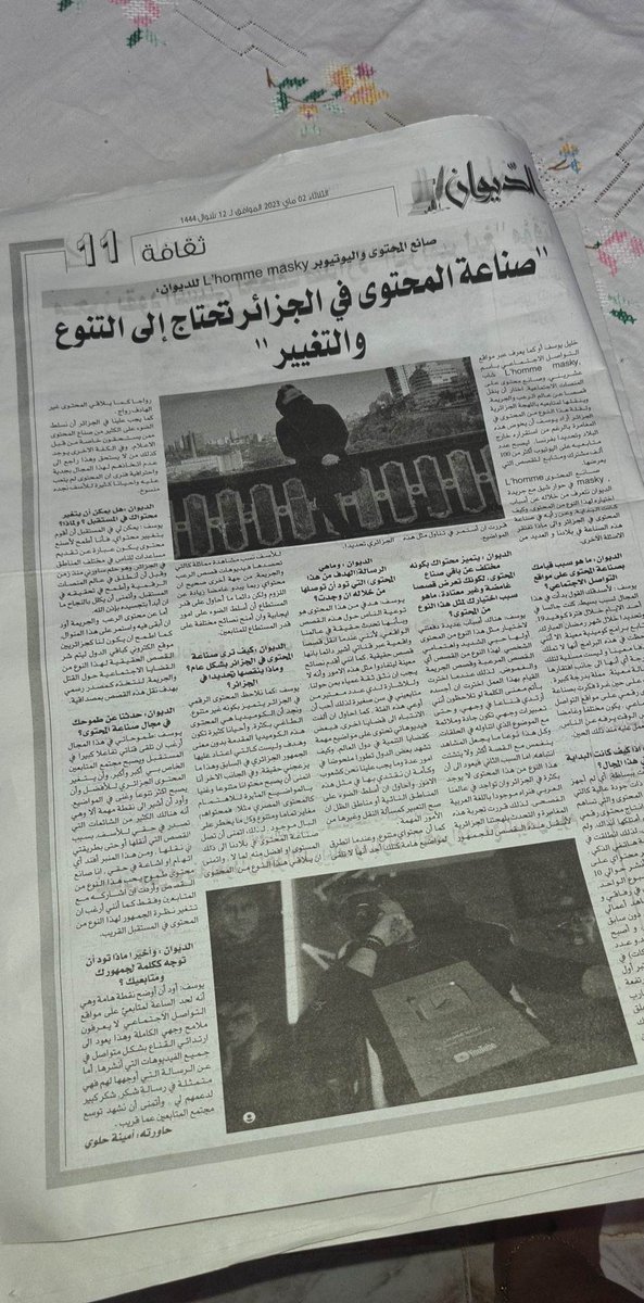 HorrorDz's tweet photo. Merci grâce à vous les monstres 🖤🖤🖤
الحمد لله كتبوا علينا في الجورنال بالمبادئ تاعنا ولي فيديو تاعنا ماشي بالشكيل و ال💩  لي رانا نشوفو فيه ف 🇩🇿

  صانع المحتوى واليوتيوبر L’homme masky للديوان: “صناعة المحتوى في الجزائر تحتاج الى التنوع  والتغيير” https://t.co/yqxW1u7sBm https://t.co/Wkchz7tqdd