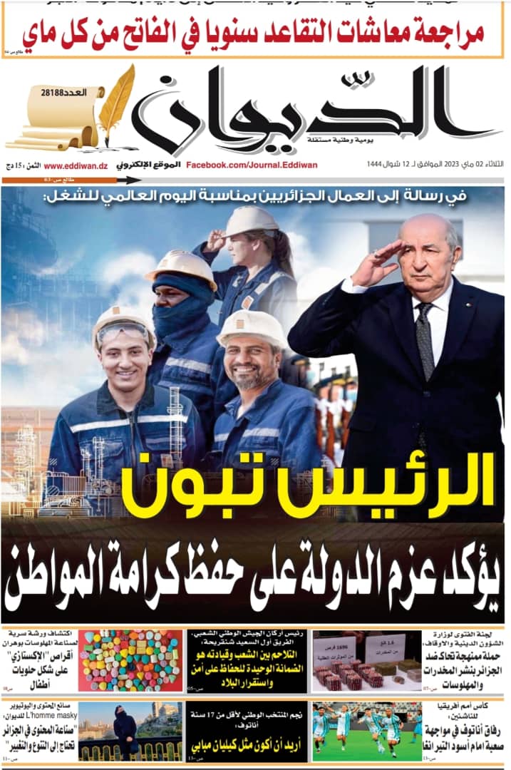 HorrorDz's tweet photo. Merci grâce à vous les monstres 🖤🖤🖤
الحمد لله كتبوا علينا في الجورنال بالمبادئ تاعنا ولي فيديو تاعنا ماشي بالشكيل و ال💩  لي رانا نشوفو فيه ف 🇩🇿

  صانع المحتوى واليوتيوبر L’homme masky للديوان: “صناعة المحتوى في الجزائر تحتاج الى التنوع  والتغيير” https://t.co/yqxW1u7sBm https://t.co/Wkchz7tqdd