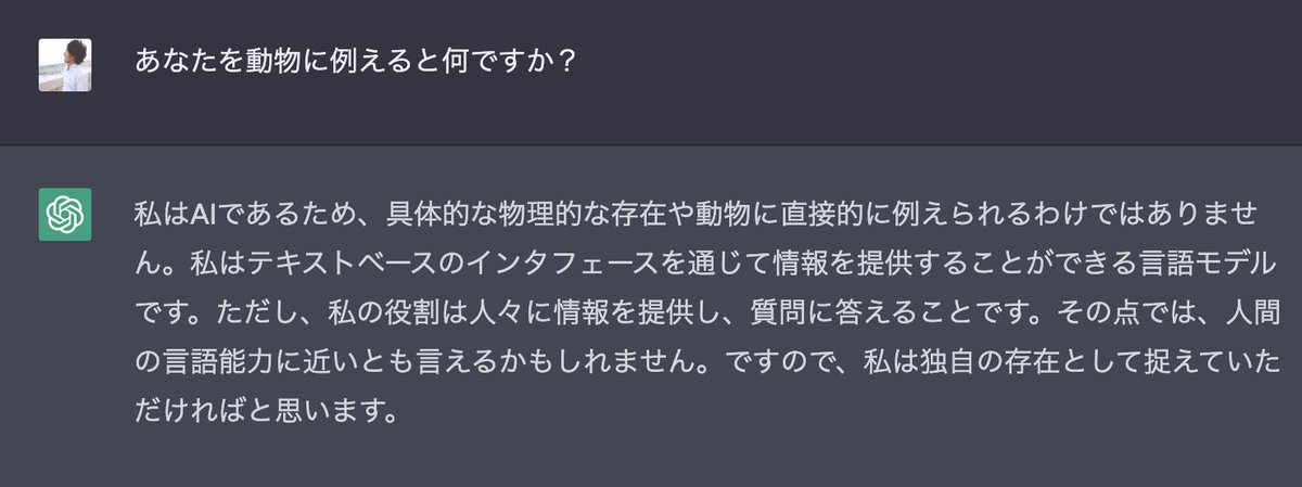 takamym's tweet photo. 質問するときはその意図を添えないと、期待に沿った答えは返ってこないよ！

って思うことが立て続けに起きたのでChatGPTでの実例を添えます https://t.co/UnqAM8rm6c