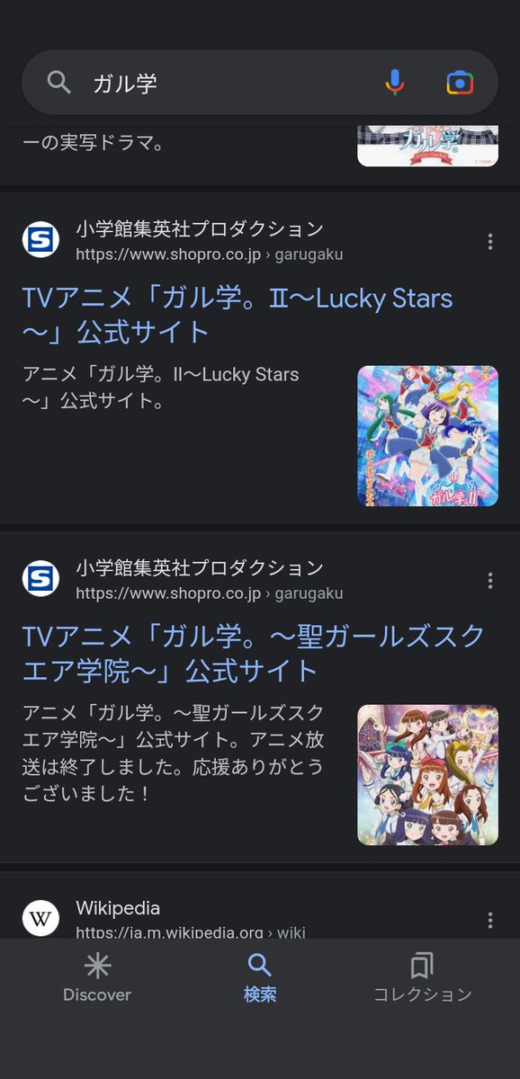 Tweets with replies by SEIGA 💛✧ (@FUNTOM32310103) / Twitter Tweets with replies by SEIGA 💛✧ (@FUNTOM32310103) / Twitter
