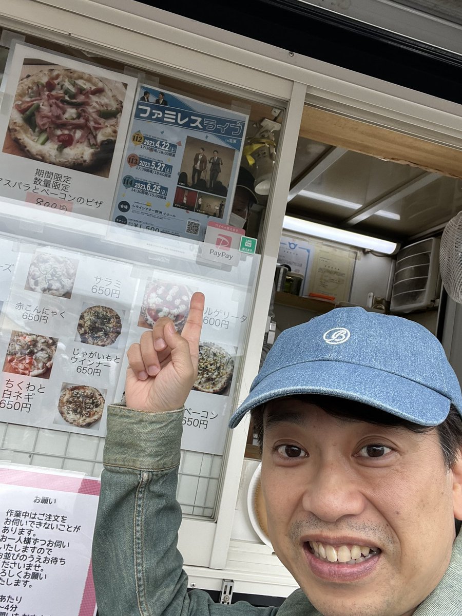 shassee1976's tweet photo. びわ湖わんにゃんマルシェのキッチンカーのお店にファミレスライブのチラシ貼らせてもらいました^ ^

《ファミレスライブin滋賀vol.113》
5月27日18時スタート
チケット1,500円
会場：シライシアター野洲

#ファミレスライブ
#置きチケ募集

※置きチケ希望の方はコメントやDMください https://t.co/XvJDOxiz1O