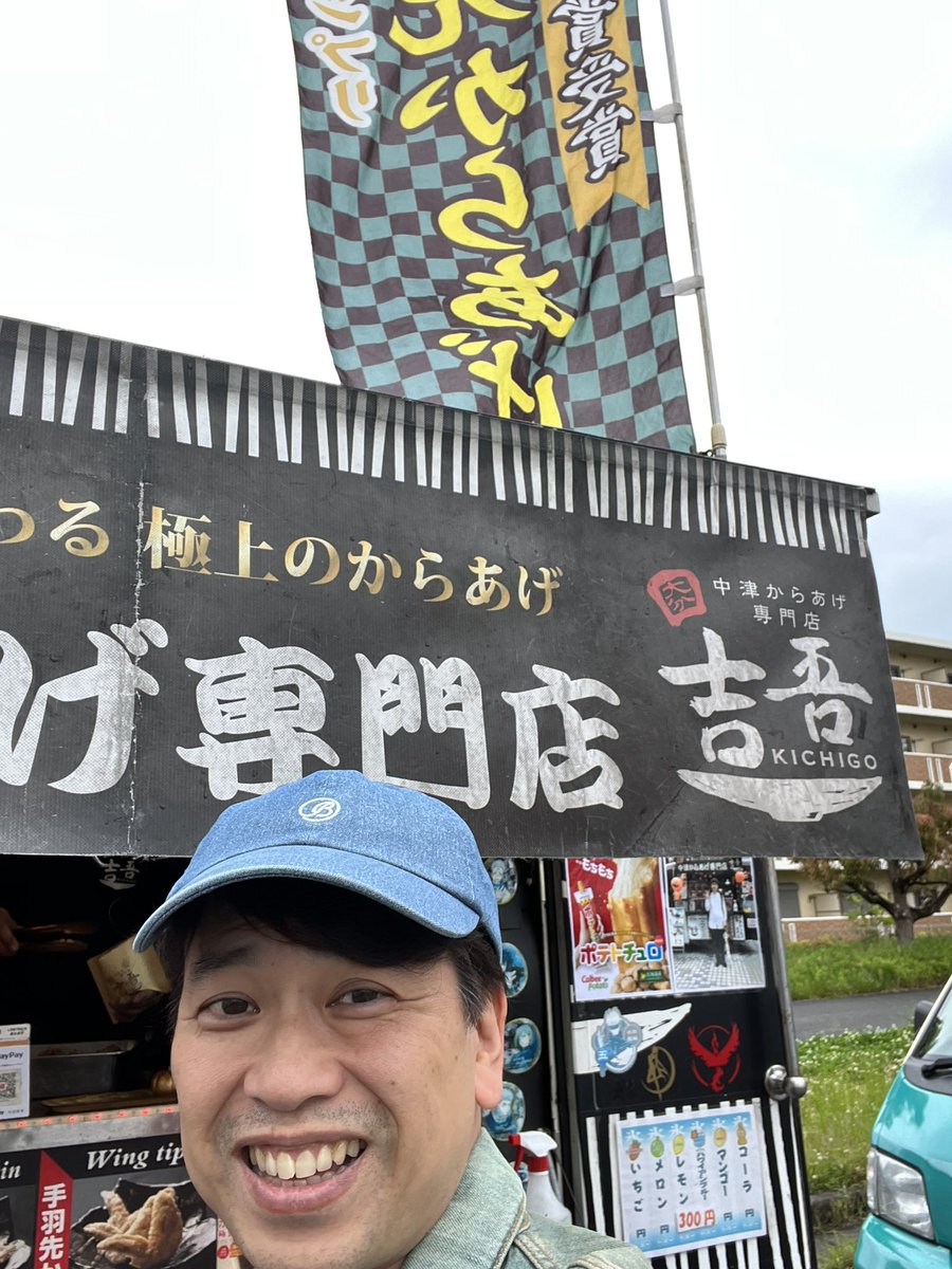 shassee1976's tweet photo. びわ湖わんにゃんマルシェのキッチンカーのお店にファミレスライブのチラシ貼らせてもらいました^ ^

《ファミレスライブin滋賀vol.113》
5月27日18時スタート
チケット1,500円
会場：シライシアター野洲

#ファミレスライブ
#置きチケ募集

※置きチケ希望の方はコメントやDMください https://t.co/XvJDOxiz1O