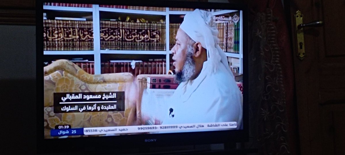 حفظ الله شيخنا الجليل مسعود المقبالي 
محاضارته الايمانية وردوده العلمية بلغت بعد المشرقين
له فضل كبير في إخراج تراث علمائنا وكنوزهم العلمية إلى النور 
و في إخراس أصوات أهل الباطل من أتباع المدراس التكفيرية الذين غرهم تسامح الاباضية ووسطتيهم  فسولت لهم أنفسهم التطاول على  أهل الحق