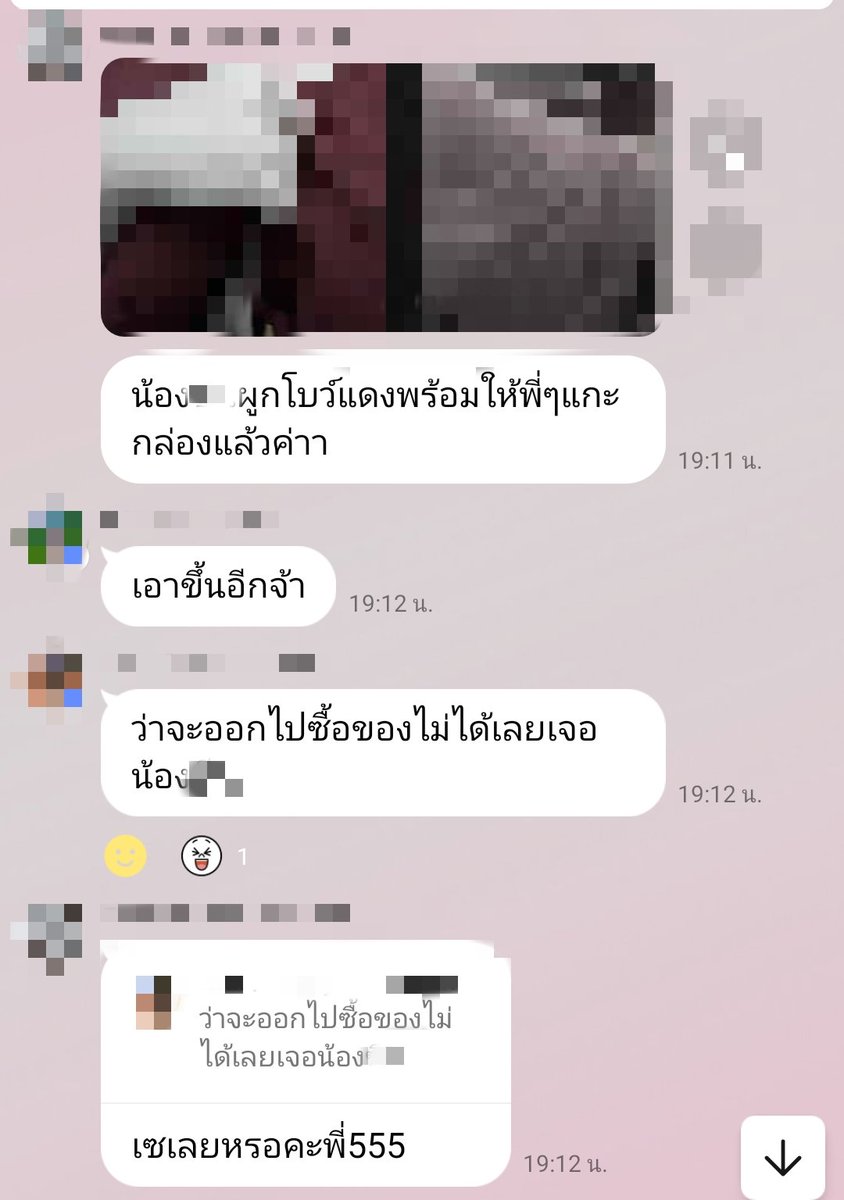 Wintransman789's tweet photo. ส่งภาพอะไรกัน อยากรู้เข้ามาดูได้เลยที่กลุ่มทอมดี้เลสนัดเย เข้าฟรีนะครับ เฉพาะหญิงรักหญิงเท่านั้น 😊 ไอดี @870wgboc

#ทอมโคราช #ทอมดี้ #ทอมดี้เงี่ยน #ทรานส์เงี่ยน #ทรานส์ #ทรานส์แมน #ทราน #เลสเบี้ยนเงี่ยน #เลสเบี้ยนนัดเย็ด #เลสเงี่ยน #เลสเบี้ยนหื่น #เลสเบี้ยนfwb #เลส #เลสคิง https://t.co/3l3ZC9Om2R