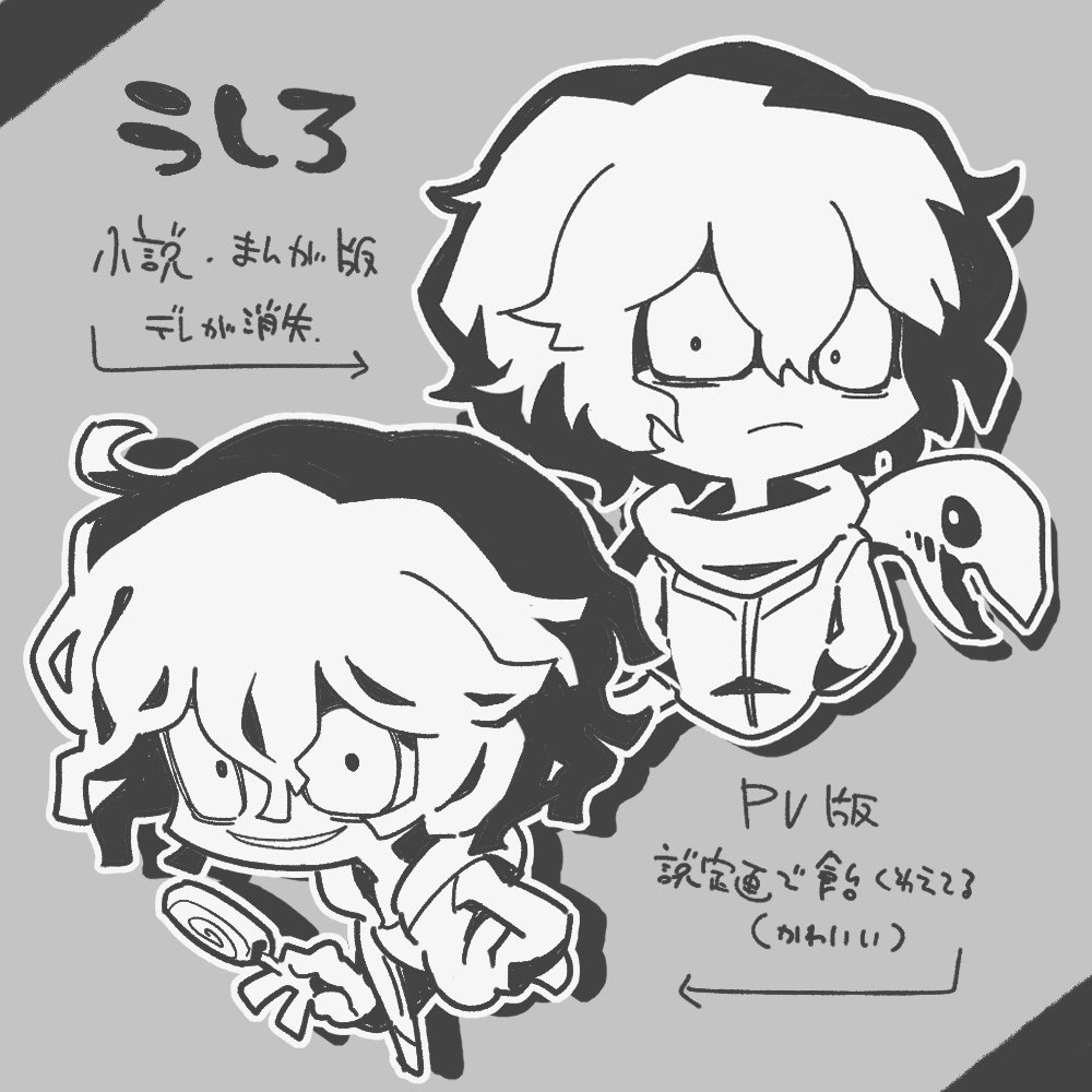 L5最推しタイトルの『うしろ』をよろしくおねがいします!!!!!!!!! PVと小説と漫画があります!!!!!