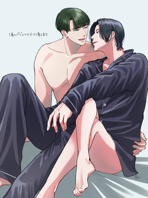1着のパジャマを分けて着るの大好き (再掲)#創作BL #マサカン