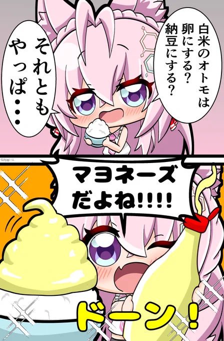 白米こよりちゃんの誘惑 #こよりすけっち