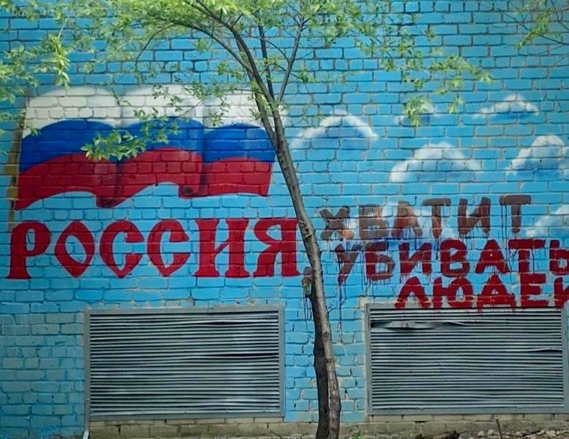 v_milov's tweet photo. Регулярный антивоенный флэшмоб у меня в инсте: люди шлют антивоенные граффити со всей страны.Сегодня Хабаровск, Киров, Тамбов, Котлас, Уфа, Орел, Воронеж, Екатеринбург, Ольхон, Гатчина, трасса БАМа, Новосибирск, Челябинск, Пермь, Кострома, Вологда, Москва+Питер #РоссияПротивВойны https://t.co/ISqsq65GEA