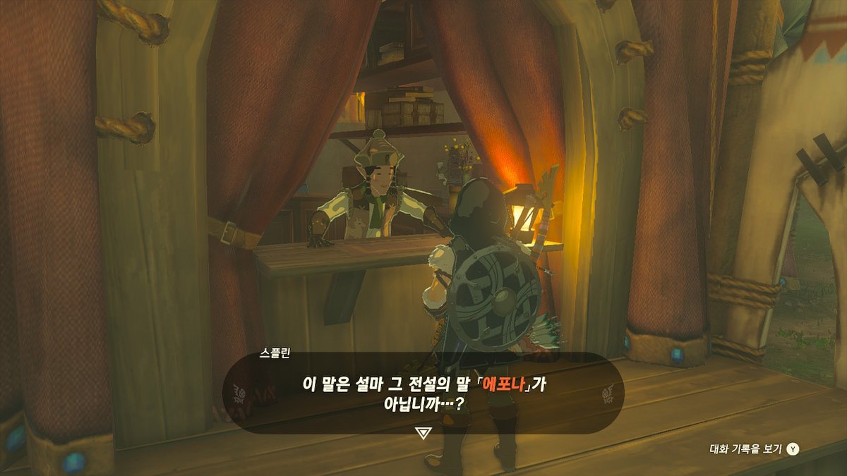 5uckka's tweet photo. #젤다의전설티어스오브더킹덤 #TearsOfTheKingdom #Zelda #NintendoSwitch https://t.co/NorsWUClan