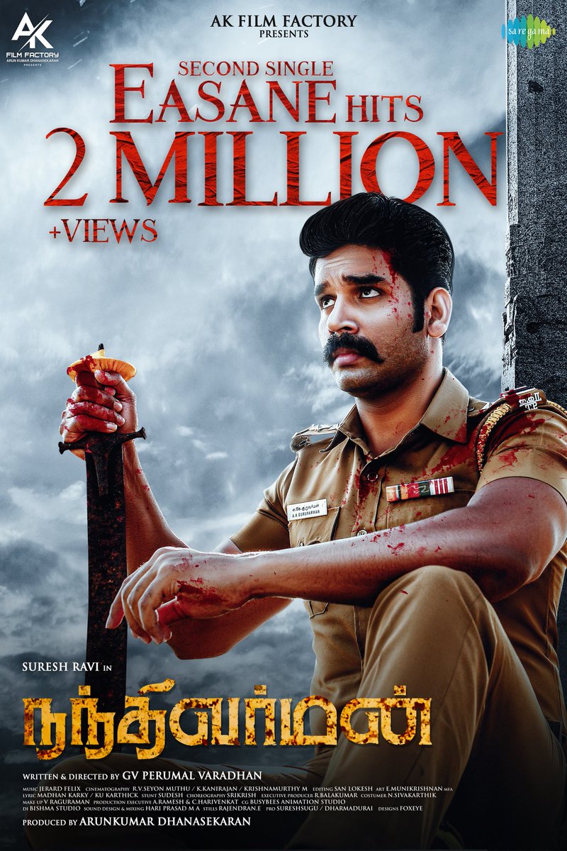 rameshlaus's tweet photo. #Nandhivarman 2nd single #Easane hits 2 Million+ views continues.
https://t.co/3IA2QSskC4
Lyrics @madhankarky
Vocal @Anthonydaasan
Music @jerard_felix
@SureshRavi08 #AshaGowda @AKfilmfactory @DirectorPerumal @Sanlokesh @Sureshsugu @ProDharmadurai @saregamasouth @digitallynow https://t.co/xZijfmVEZE