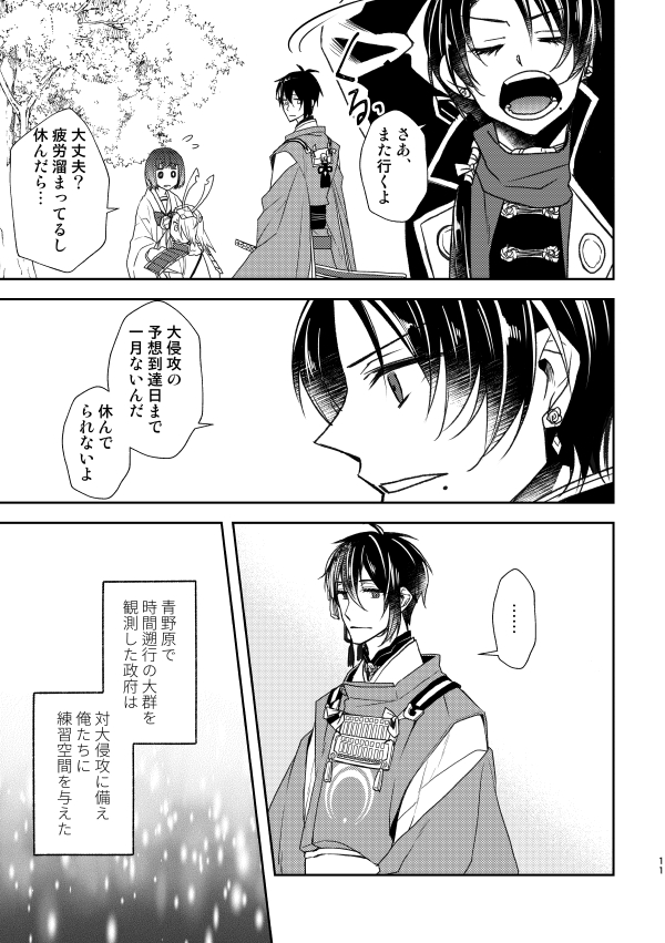③ 