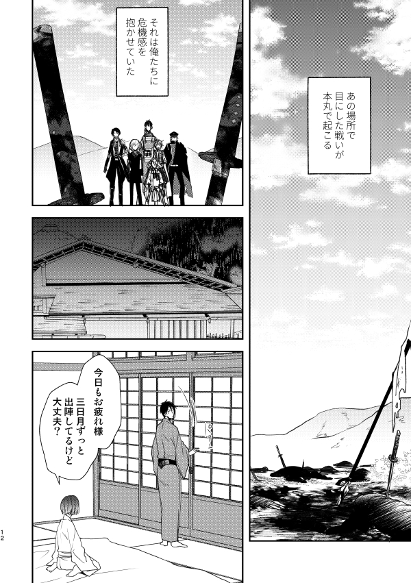 ③ 