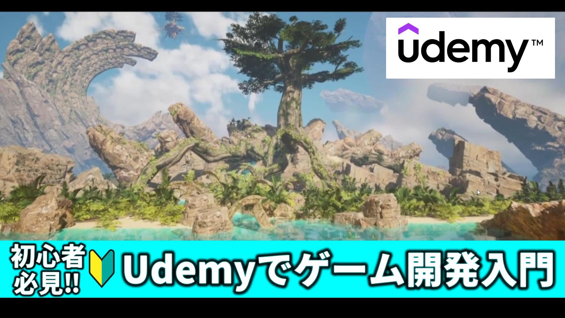 Master Class - Learn from Will Wright