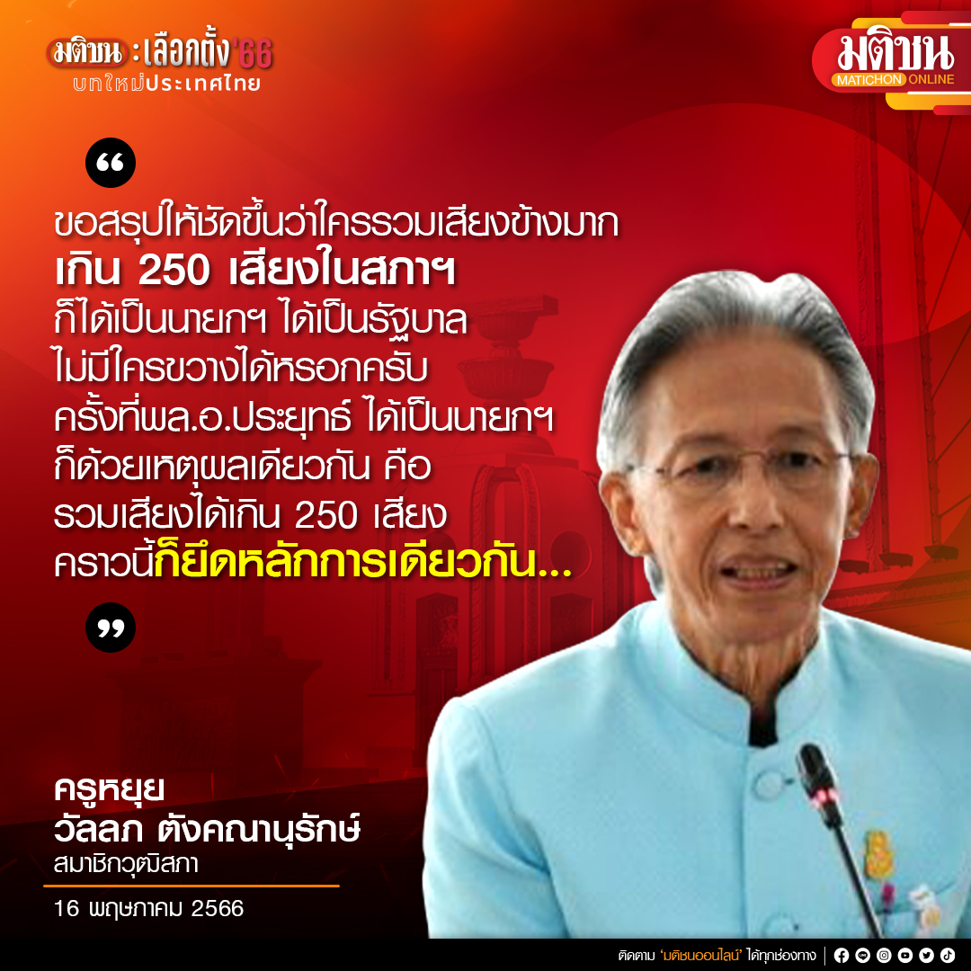 Matichon Online tweet media