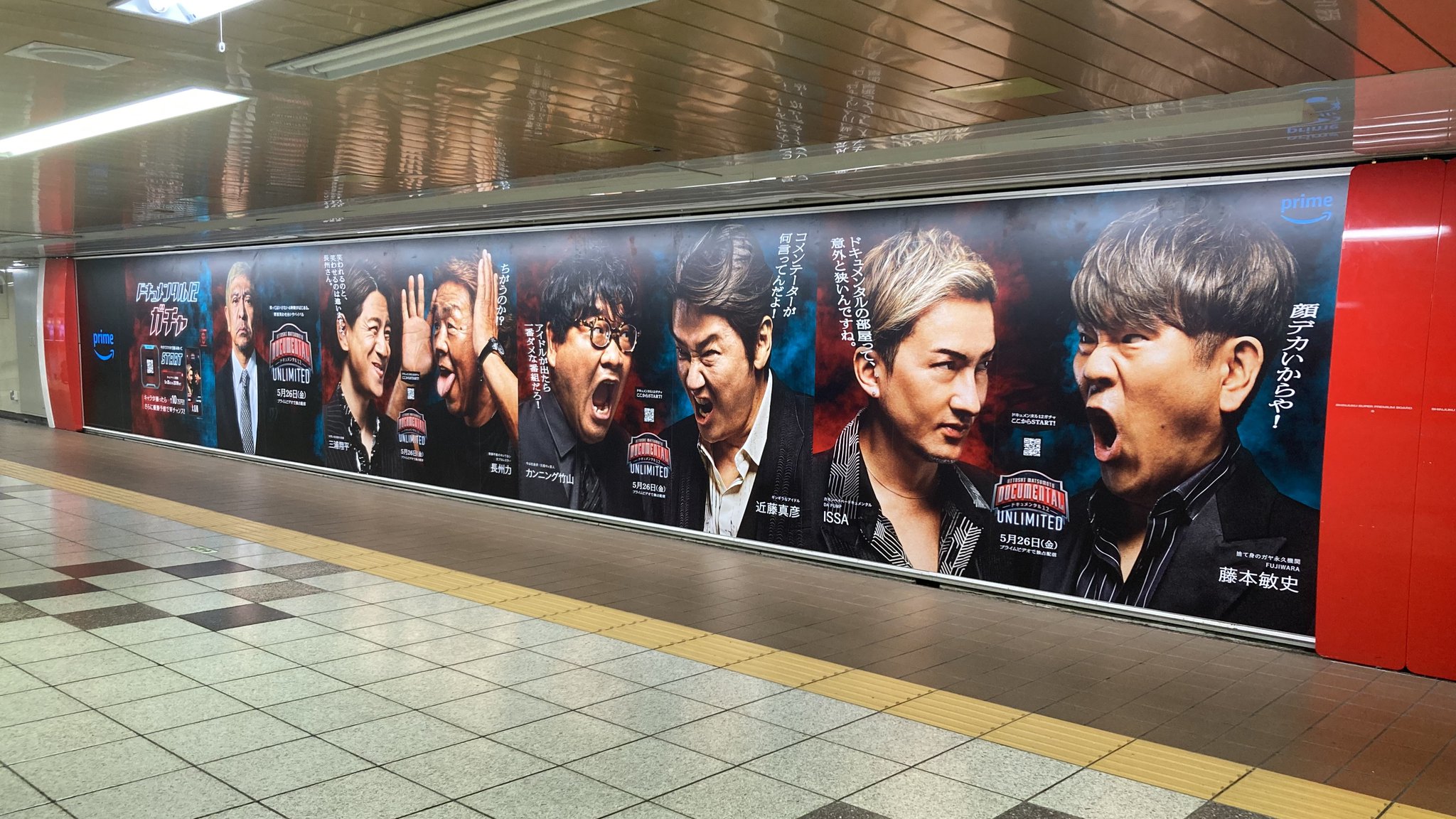 松本人志関連ポスター FwPBhclWAAUCdN9.jpg:large