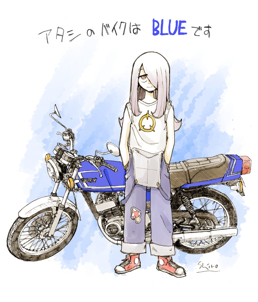 「#見た人も無言で青いものをあげる」|し ろ（ 築 ５ ６ 年 ・ 心 不 全 療 養 中 ）のイラスト