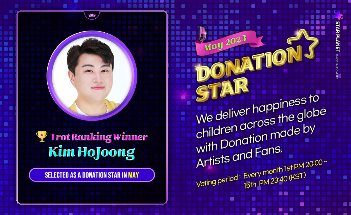 STAR PLANET(스타 플래닛) (@the_starplanet) on Twitter photo 