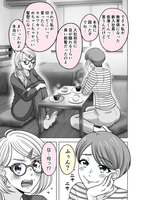 (2/4)