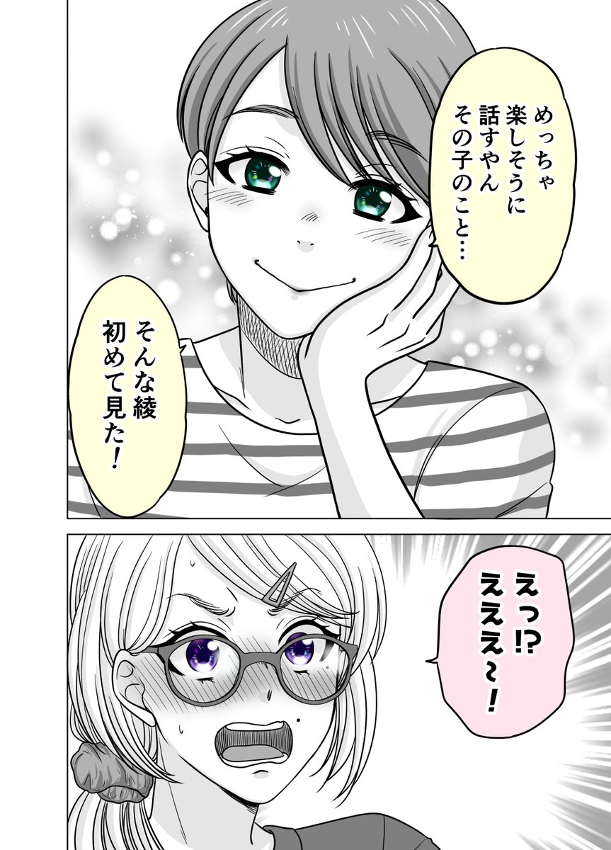 (2/4)