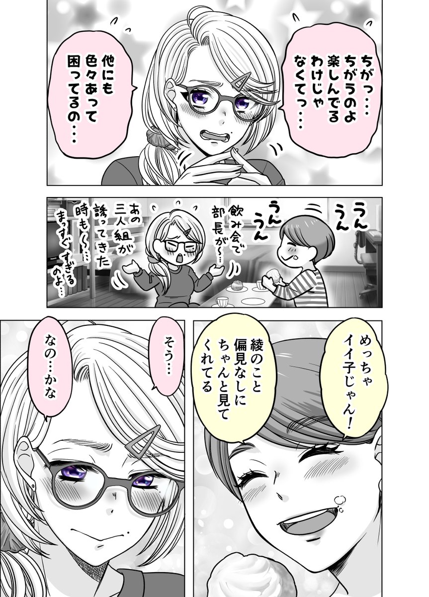 (2/4)