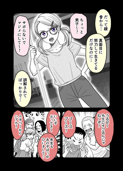 (3/4)
