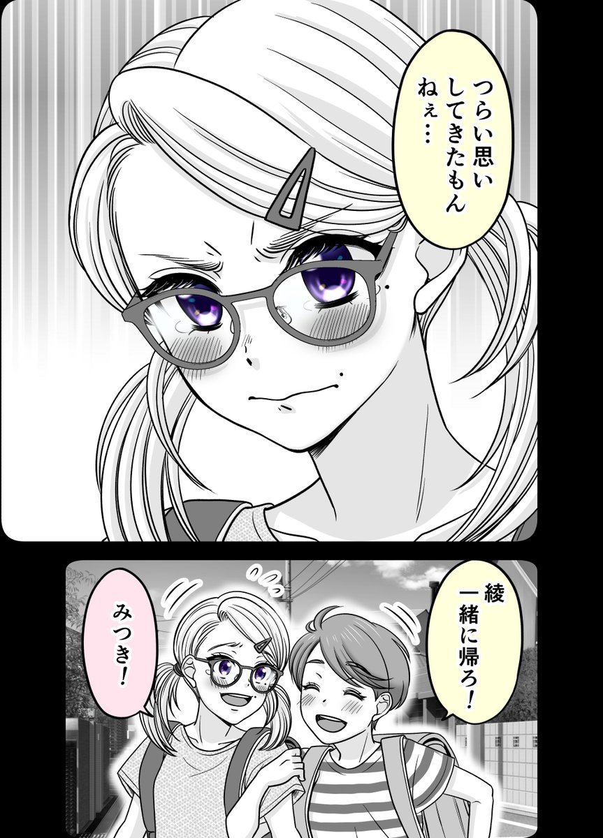 (3/4)