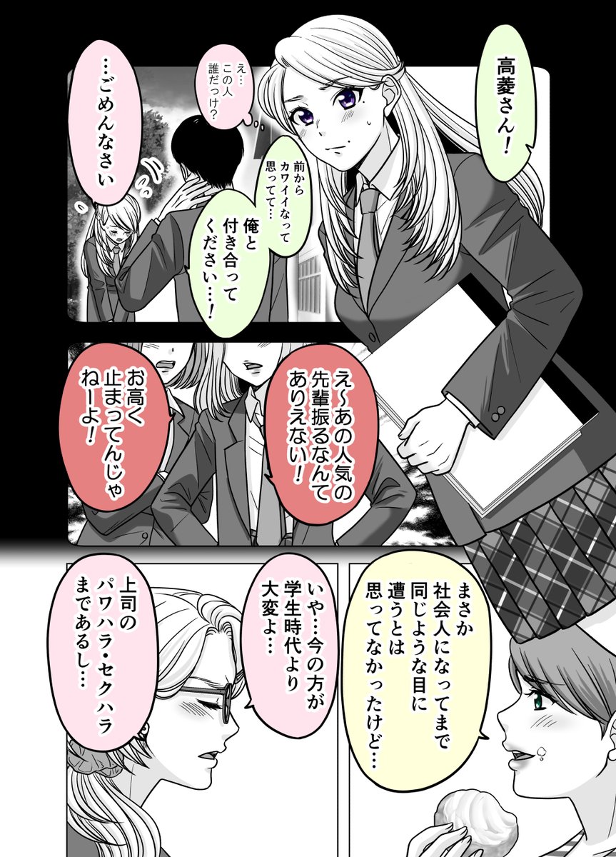 (3/4)