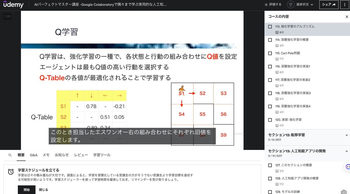 【AIマスターへの道】

AIニュースを追うだけでなく、技術面も学び初めてAIを使いこなせるかと思います

・Python
・DeepLearning
・機械学習手法
・AIアプリ開発

など非エンジニアでも分かりやすい

AIを包括的に学べる講座↓
bit.ly/41MvhKr
＃PR #Udemy

お得に学べるセール情報はリプ欄