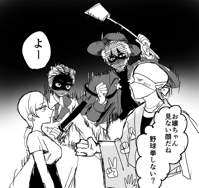 お兄ちゃんず 