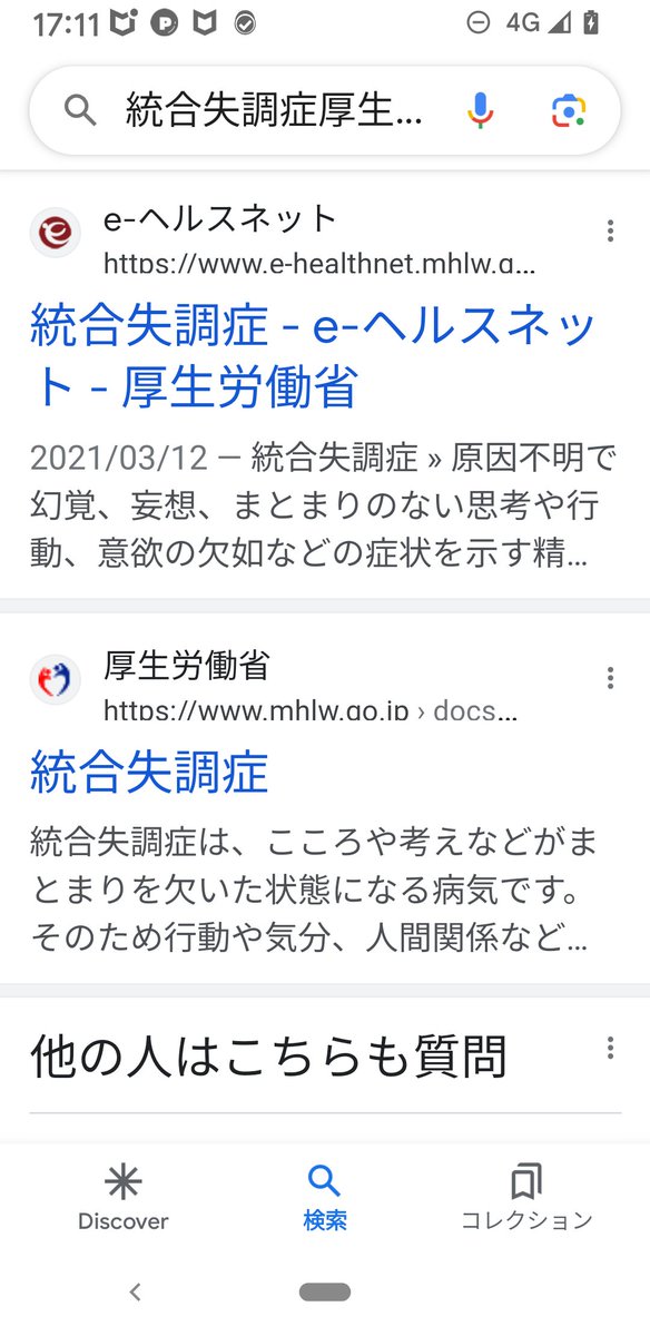 SOS18551264's tweet photo. 統合失調症等の原因は宇宙人🌌🛸👽です❗🌌🛸👽は人間や動物の体を使って生きています❗この事を🌌（←特にコレ）🛸👽は隠しています❗今も🌌🛸👽に脳身体を使われて困っている人、家族等が🏥🏢🏘️等に大勢います❗🌌🛸👽の被害者と被害を知って欲しいです❗🌌🛸👽は『幻…』『妄想…』では、ありません https://t.co/IED4whC24j