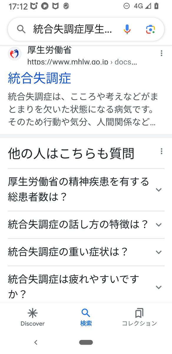SOS18551264's tweet photo. 統合失調症等の原因は宇宙人🌌🛸👽です❗🌌🛸👽は人間や動物の体を使って生きています❗この事を🌌（←特にコレ）🛸👽は隠しています❗今も🌌🛸👽に脳身体を使われて困っている人、家族等が🏥🏢🏘️等に大勢います❗🌌🛸👽の被害者と被害を知って欲しいです❗🌌🛸👽は『幻…』『妄想…』では、ありません https://t.co/IED4whC24j
