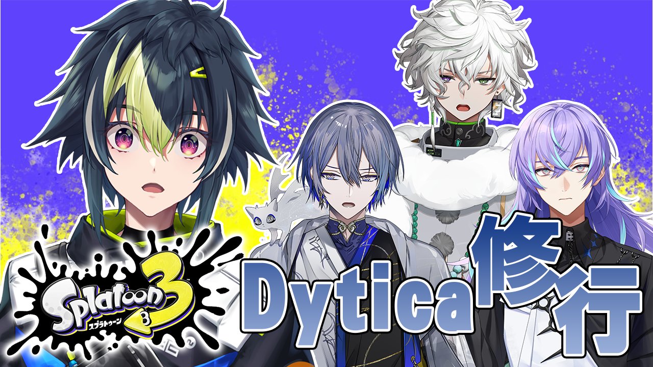 伊波ライ💡にじさんじ on X: 