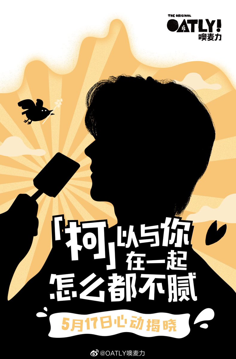 zhoukekul's tweet photo. ประสบการณ์กินไอติมในวัย 20 ของโจวเคออวี่ หนาวจนเพื่อนต้องมากอดสร้างความอบอุ่น 5555555555555555555555555555555555555555 https://t.co/PgOi7oe1tk