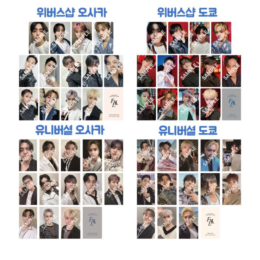 Sebong_1203's tweet photo. 일본 팬미팅 회장 포카 분철 https://t.co/5T36krR1EF
