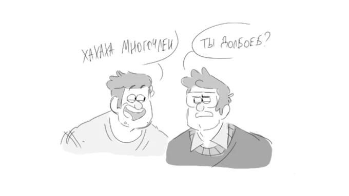 #gravityfallsfanart #stanleypines #stanfordpines 