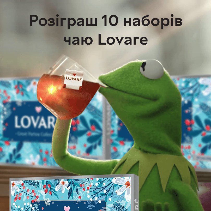 Поки нема нових тредів про Lovare, ми просто даруємо чай! Буде 10 переможців, кожен отримає по 3 набори. Норм запас? 

Умови прості: 
1. підписка
2. лайк
3. ретвіт (не цитування) 

Переможця виберемо 24.05 завдяки рандому.

Для тих, хто не хоче чекати: s.rozetka.ua/et1hjHs