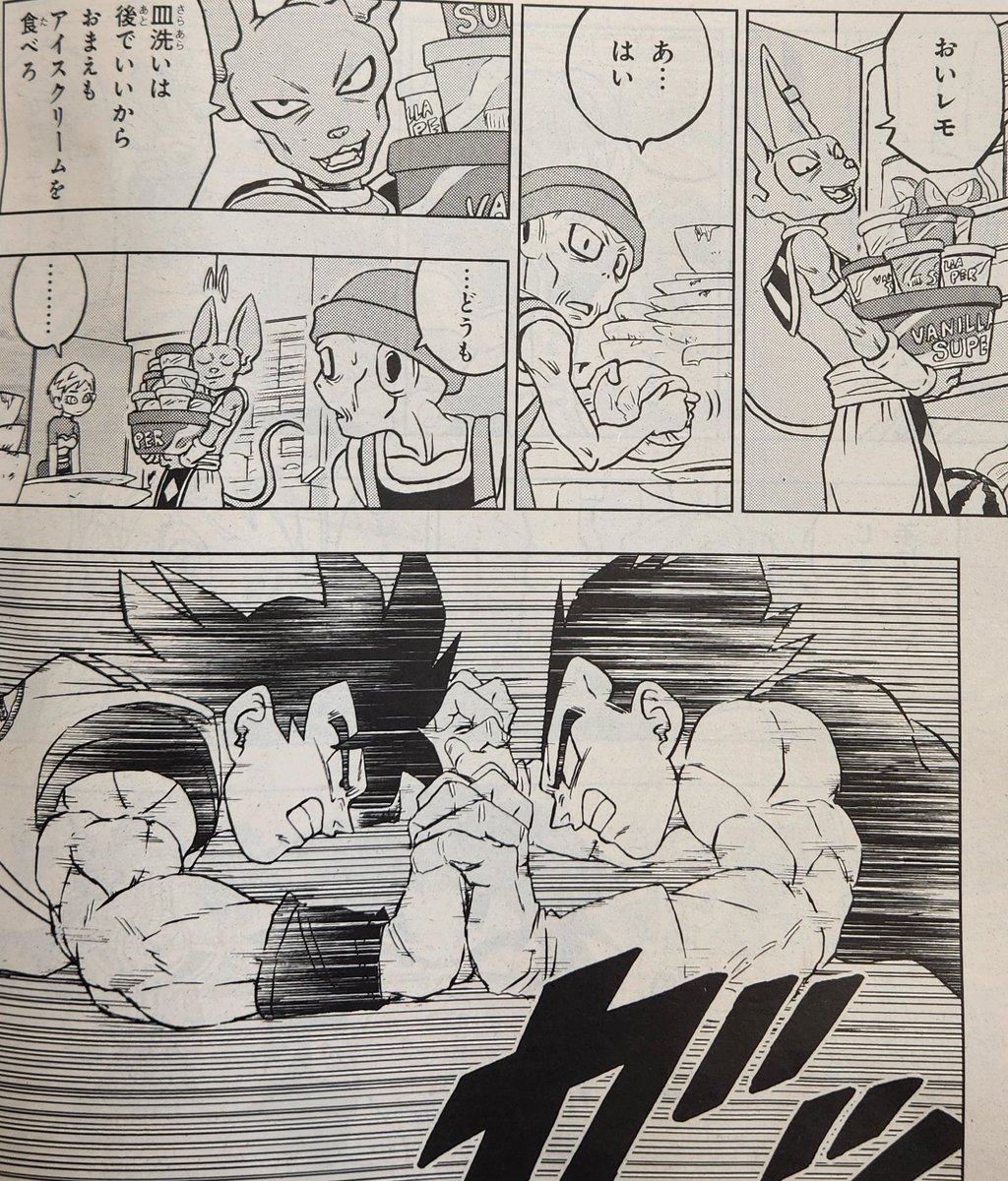 Goku Vs Vegeta! - Capítulo 93 DBS!! 