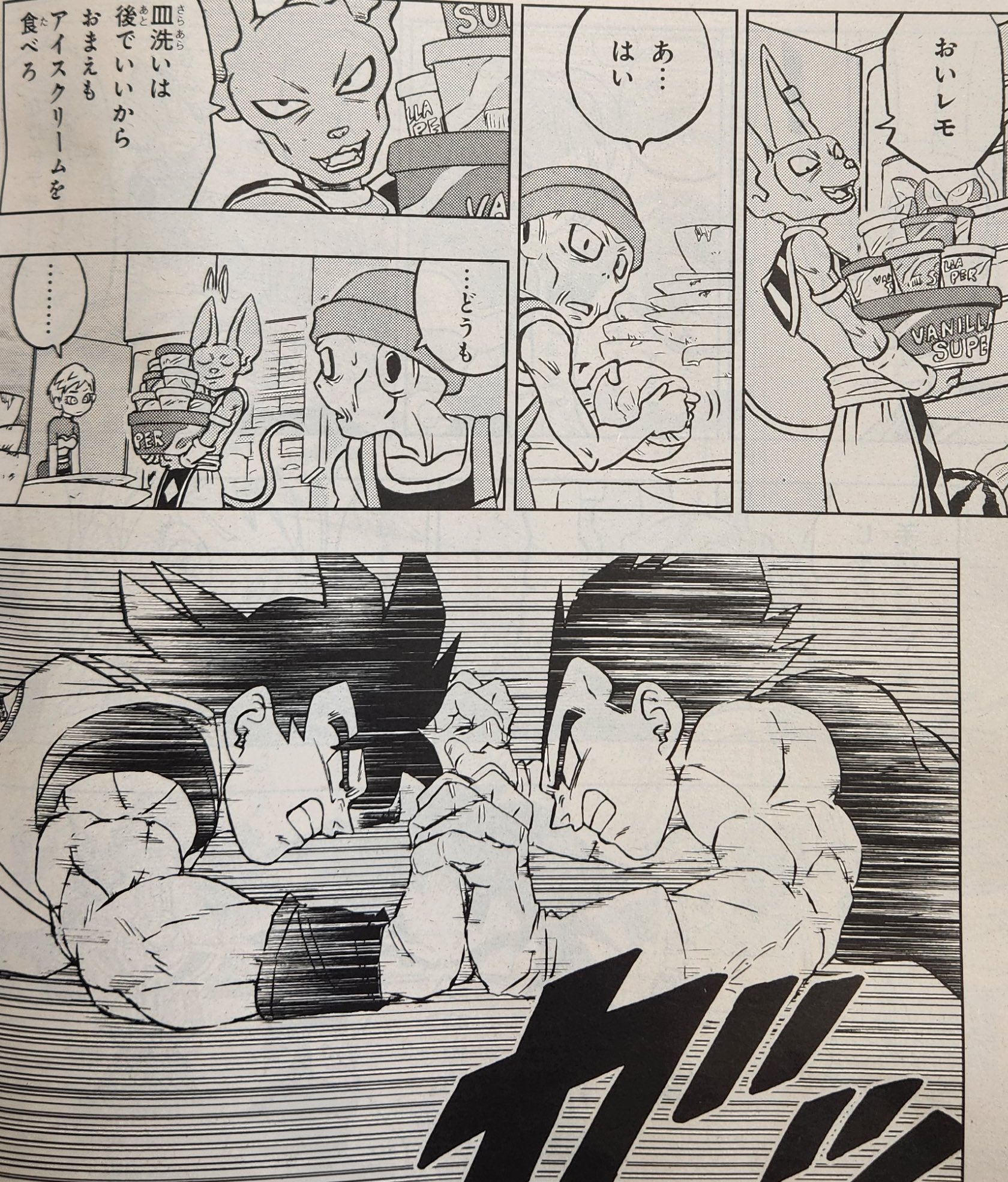 Vegeta se Perfecciona, Dragon Ball Super Manga Capitulo 93